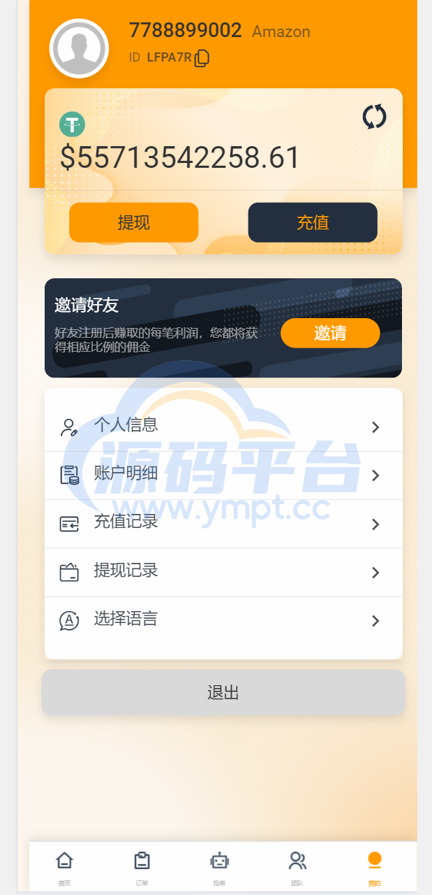 图片[10]-八国语言抢单系统源码 海外多语言刷单抢单系统源码-搭建简单thinkphp框架支持u充值 - 源码平台网-源码平台网