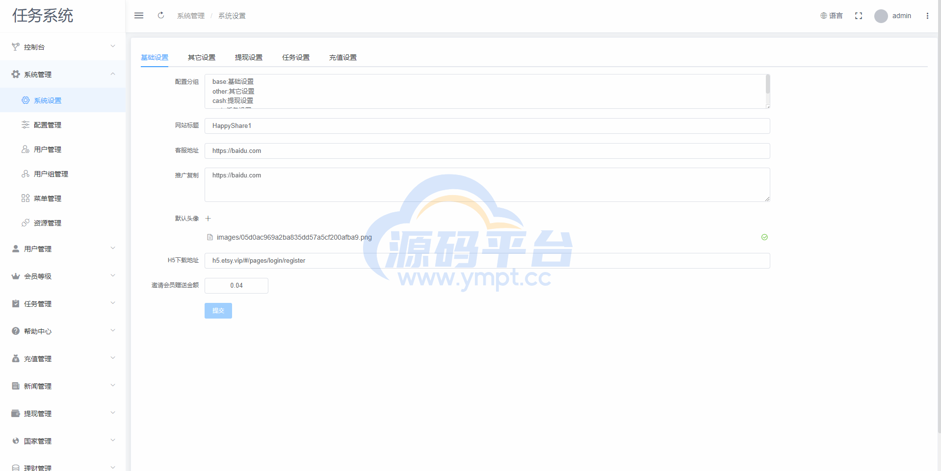 图片[12]-全新UI国际版多语言任务点赞源码系统脸书任务抖音点赞系统源码 - 源码平台网-源码平台网