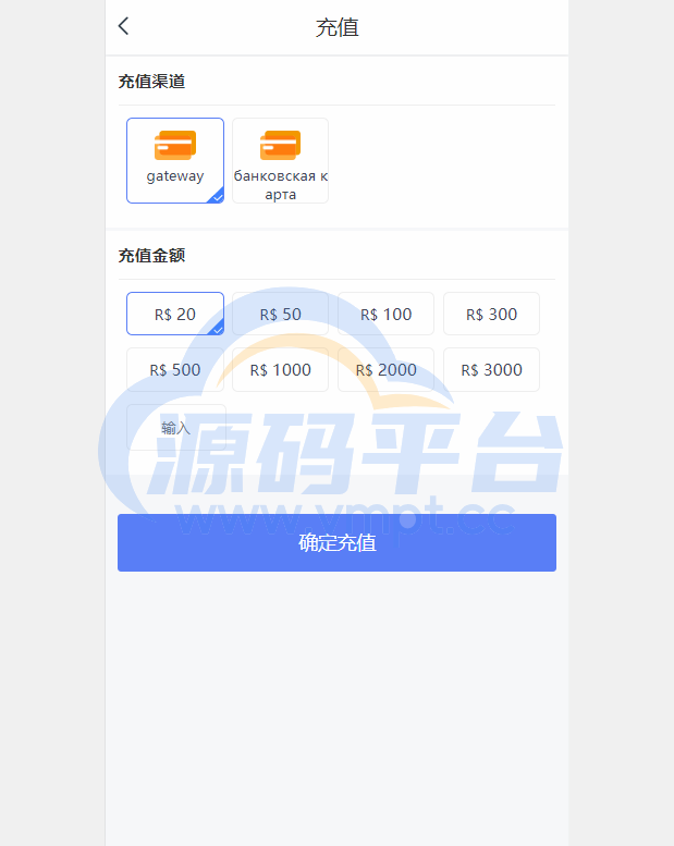 图片[7]-二开版海外抢单系统/抢单刷单系统/分组联单控/订单自动匹配 - 源码平台网-源码平台网