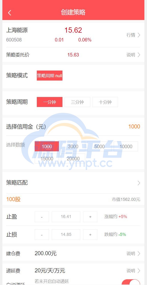 图片[4]-股票配资/策略系统/股票/配资/策略/K线命令齐全 - 源码平台网-源码平台网