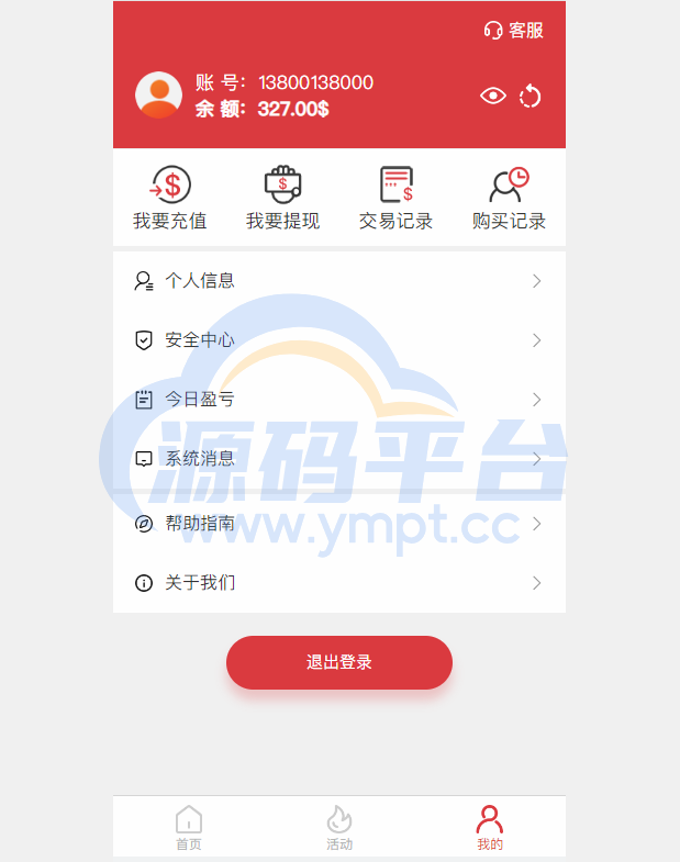 图片[14]-多套定制版海外cp系统/快3/PC28系统/预设开奖/前后端分离 - 源码平台网-源码平台网