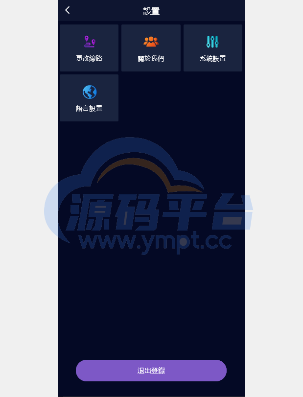 图片[9]-全新vue版28游戏源码/伪交易所系统/游客试玩/自带客服系统 - 源码平台网-源码平台网