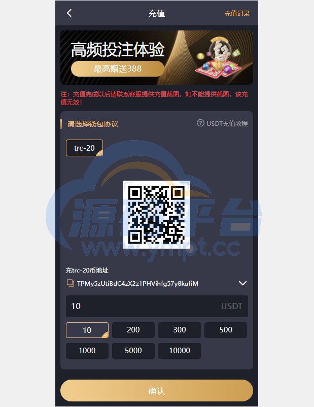 图片[7]-海外多语言pc28系统/java28竞猜游戏/28游戏源码 - 源码平台网-源码平台网