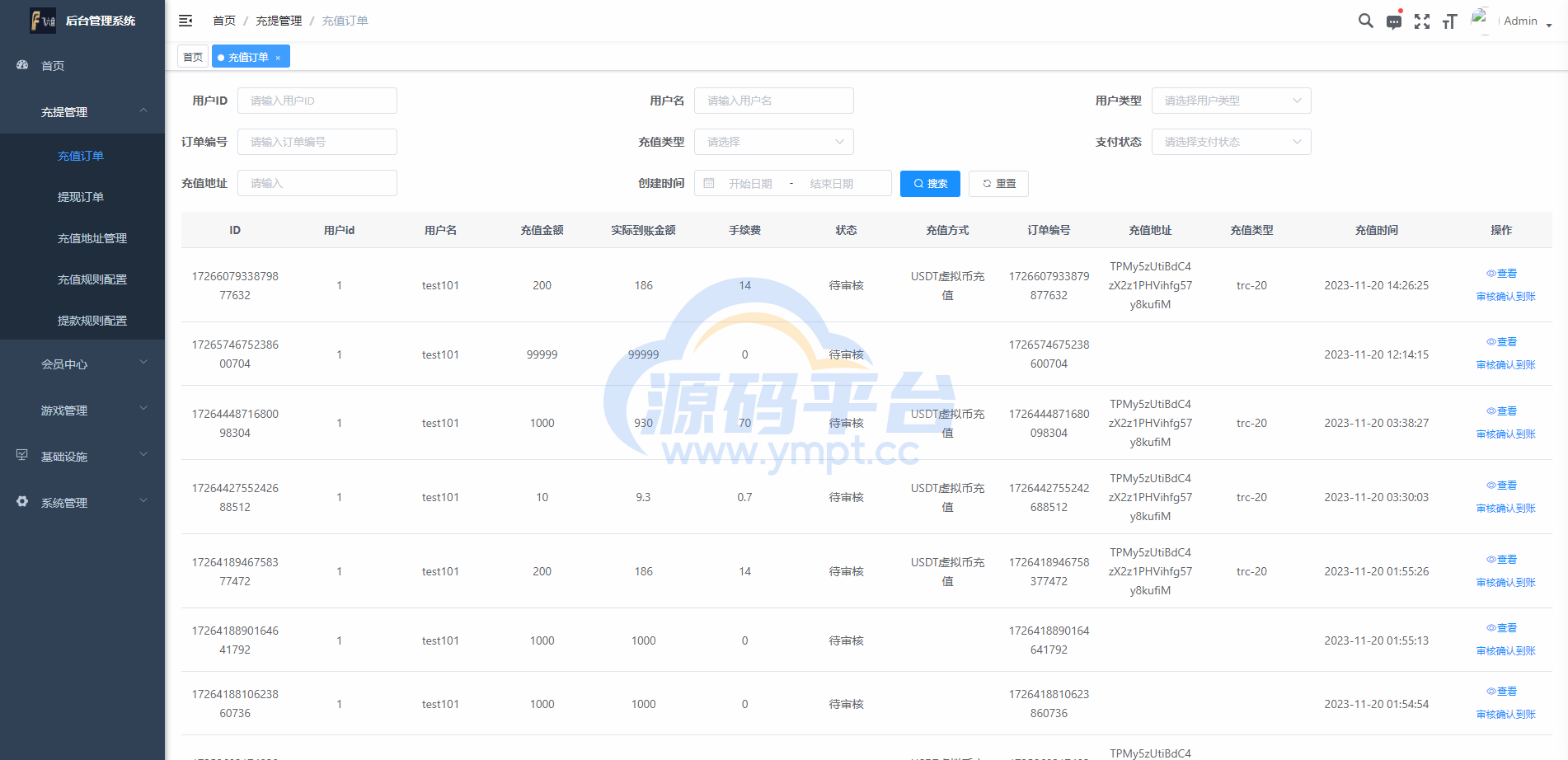 图片[12]-海外多语言pc28系统/java28竞猜游戏/28游戏源码 - 源码平台网-源码平台网