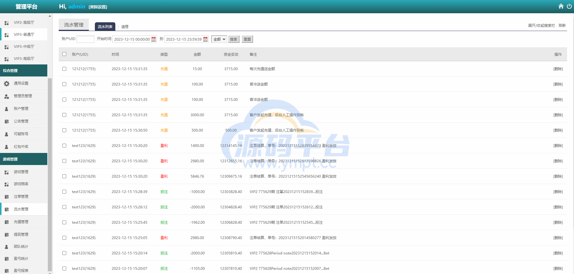 图片[19]-海外多语言pc28系统/28竞猜源码/批量预设开奖 - 源码平台网-源码平台网