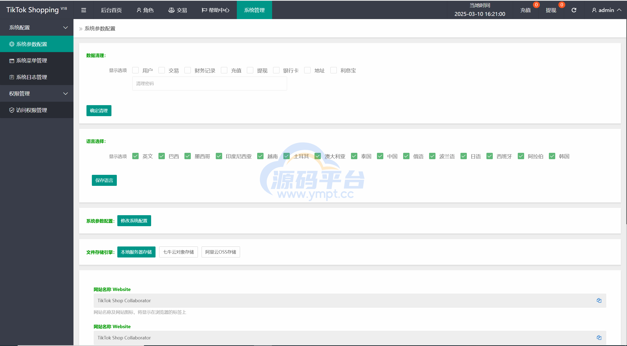 图片[24]-海外tiktok刷单抢单系统/多语言卡单连单/已内嵌tiktok - 源码平台网-源码平台网