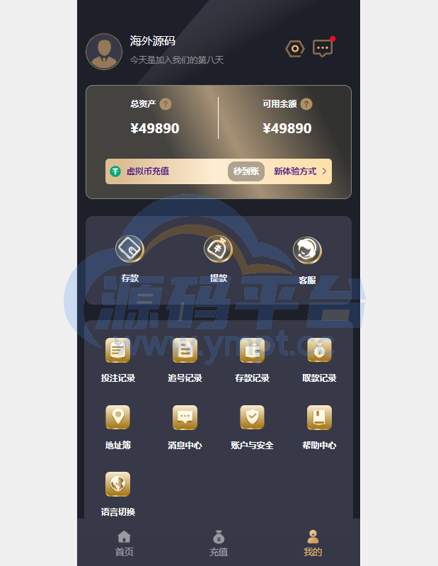 图片[1]-海外多语言pc28系统/java28竞猜游戏/28游戏源码 - 源码平台网-源码平台网