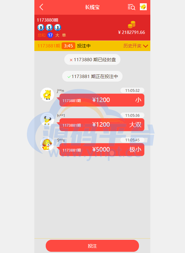 图片[7]-二开版28系统/幸运28源码/机器人/房间限制/预设开奖 - 源码平台网-源码平台网