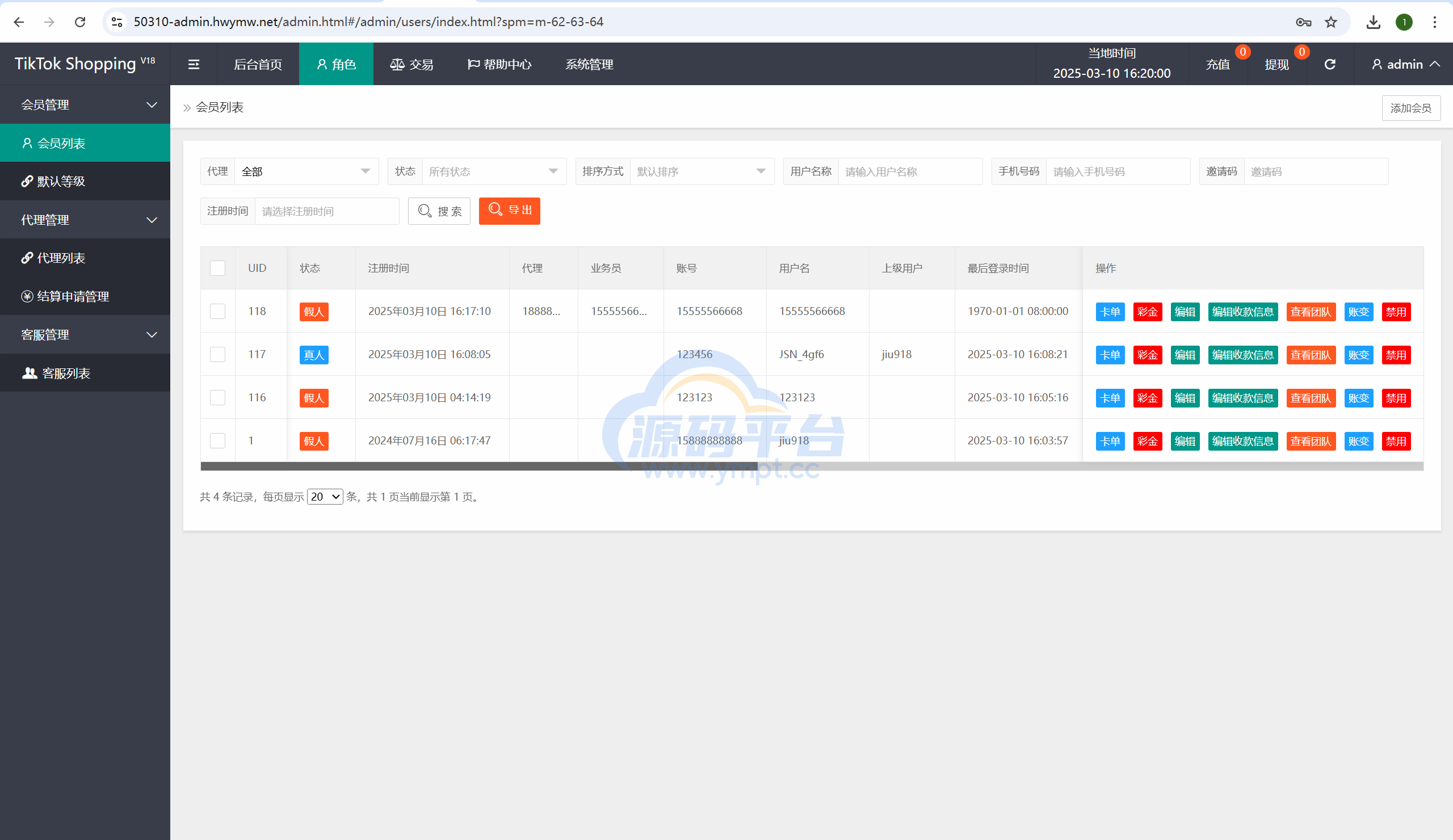 图片[17]-海外tiktok刷单抢单系统/多语言卡单连单/已内嵌tiktok - 源码平台网-源码平台网