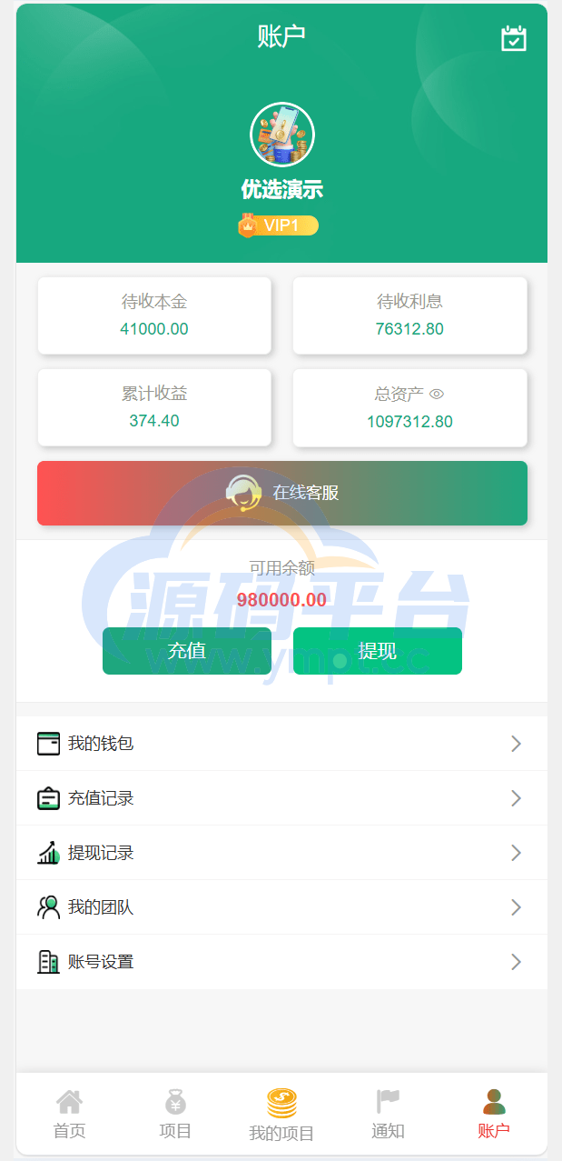 图片[1]-独家VUE海外八国语言新能源产业投资理财系统 - 源码平台网-源码平台网
