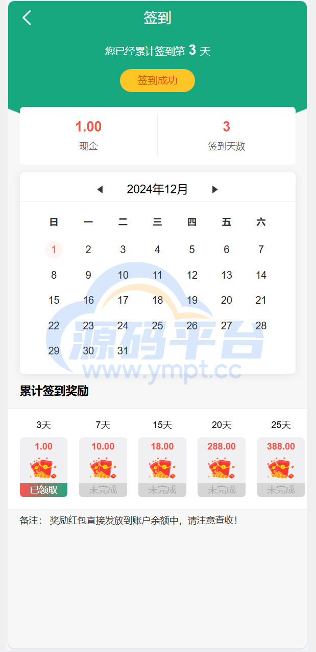 图片[10]-独家VUE海外八国语言新能源产业投资理财系统 - 源码平台网-源码平台网