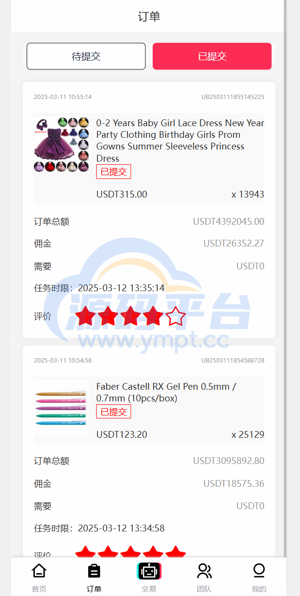 图片[8]-新版本UI多语言tiktok抢单源码/海外tiktok刷单/分组/打针/前端vue/十六国语言 - 源码平台网-源码平台网