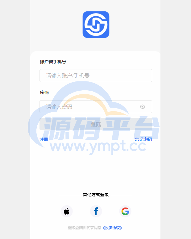 图片[16]-全新项目投资理财系统/投资众筹系统/自带im即时通讯 - 源码平台网-源码平台网