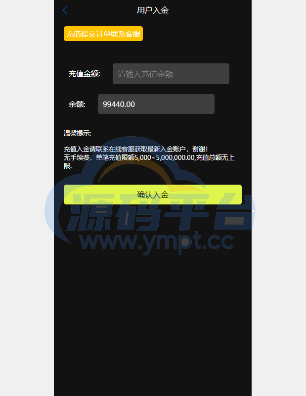 图片[6]-新版UI海外外汇微盘系统/多语言微交易/前端uniapp - 源码平台网-源码平台网