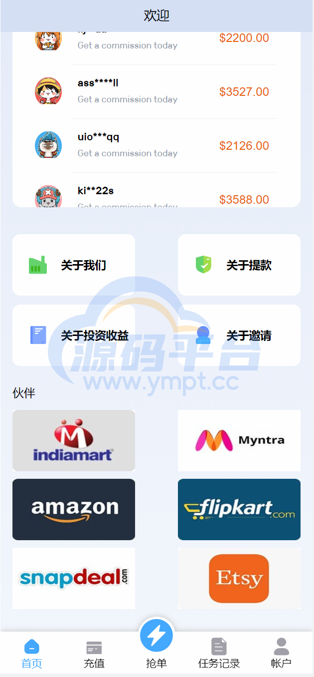 图片[4]-多语言亚马逊自动抓取订单系统/返佣系统/叠加组/电商抢单刷单系统 - 源码平台网-源码平台网