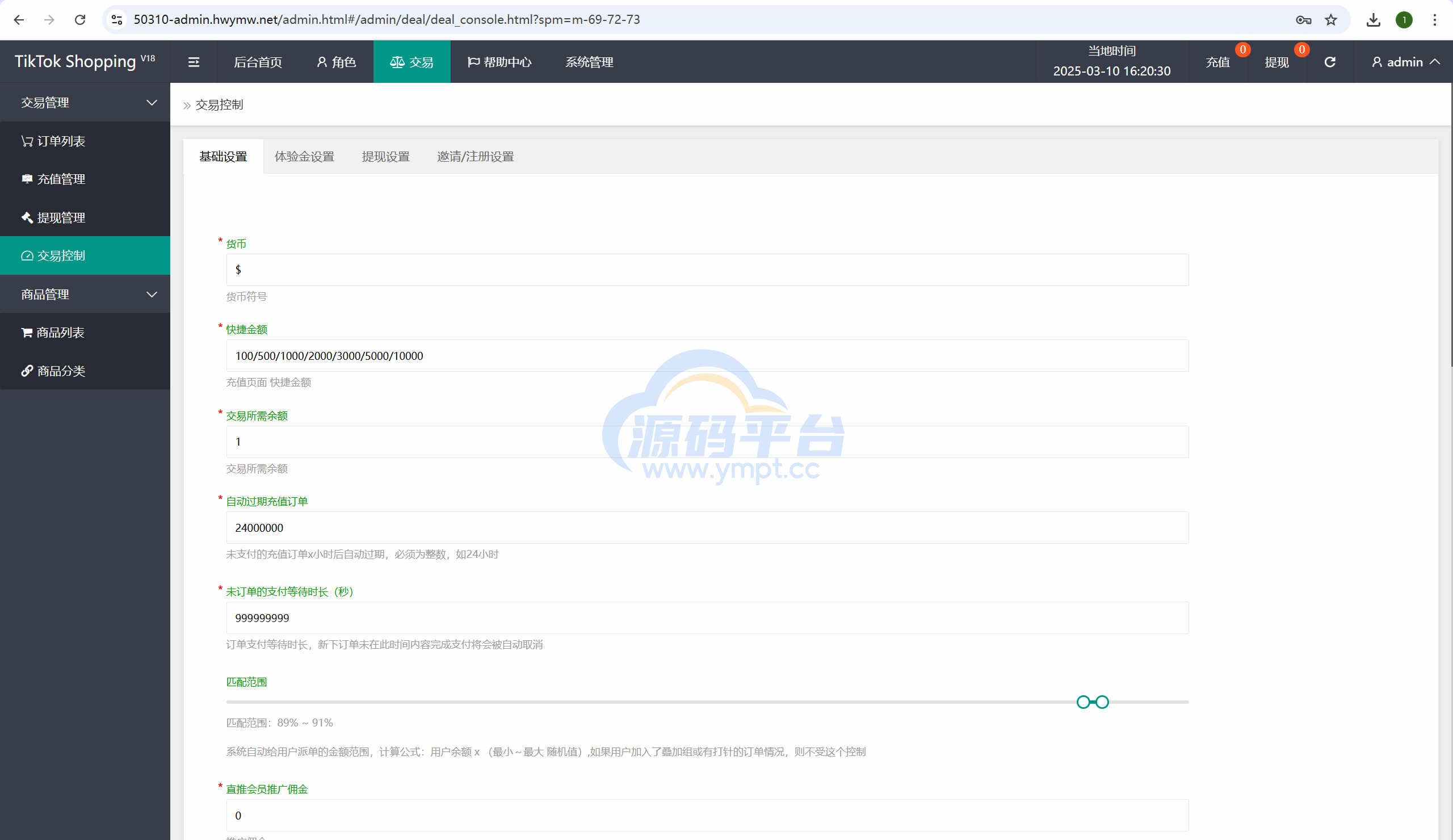 图片[22]-海外tiktok刷单抢单系统/多语言卡单连单/已内嵌tiktok - 源码平台网-源码平台网