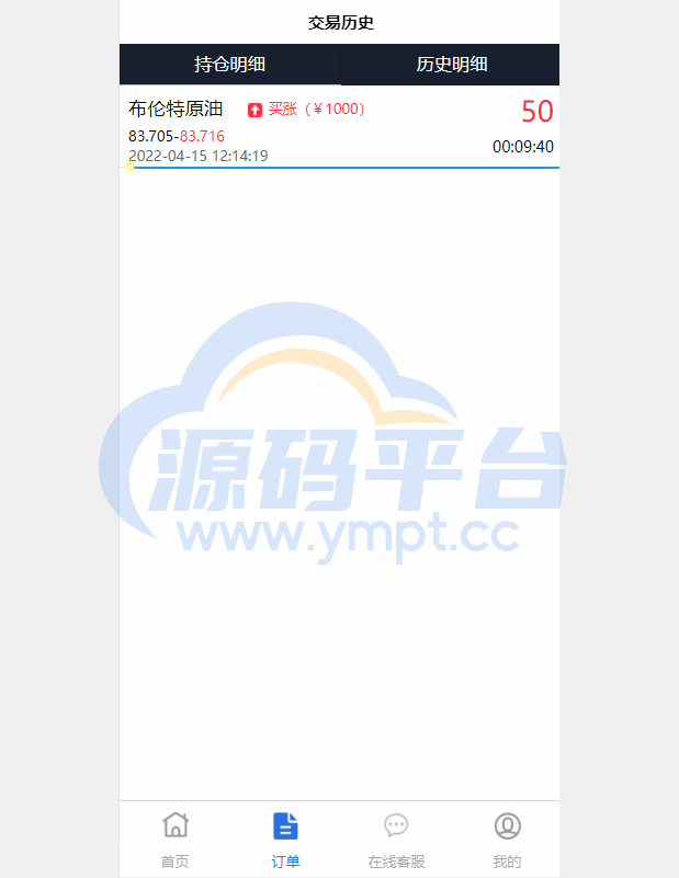 图片[4]-全新二开UI多语言微盘系统/微盘外汇投资系统/交易所股票系统 - 源码平台网-源码平台网