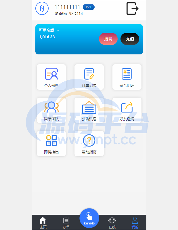 图片[4]-多语言抢单刷单系统/海外抢单刷单/派单/订单自动匹配 - 源码平台网-源码平台网