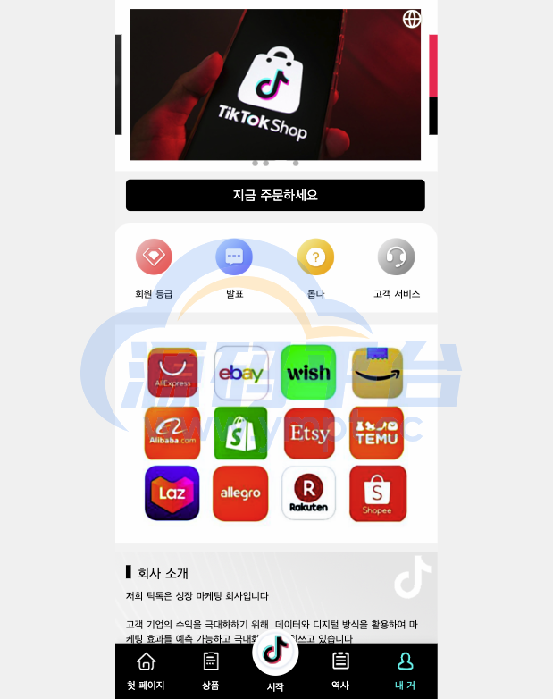 图片[1]-最新UI定制tiktok多语言海外刷单/抢单系统/订单自动匹配系统/连单卡单/海外源码 - 源码平台网-源码平台网