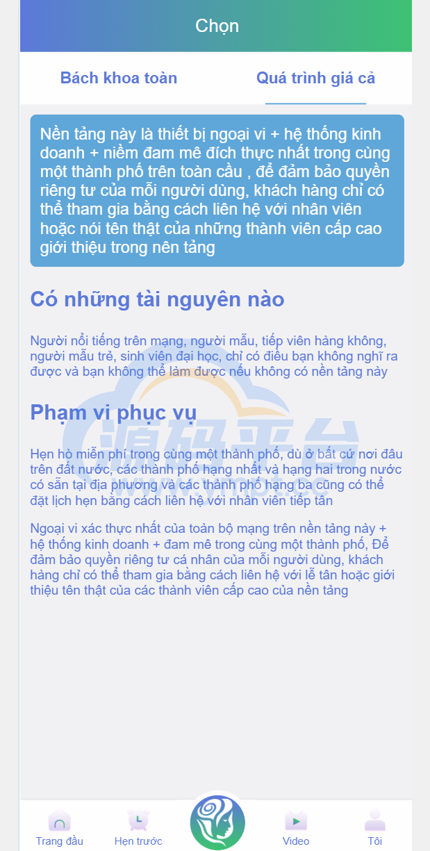 图片[9]-定制五国语言蓝色UI越南语/前端vue版空降约炮同城任务源码/空降任务系统cai/带控完美运营/全开源 - 源码平台网-源码平台网
