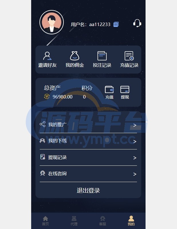 图片[7]-28游戏源码/时时彩游戏系统/28竞猜源码/Cp系统批量预设开奖 - 源码平台网-源码平台网