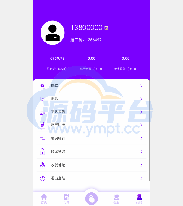 图片[10]-多语言海外抢单刷单源码/打针/叠加组//前端vue/订单自动匹配系统 - 源码平台网-源码平台网
