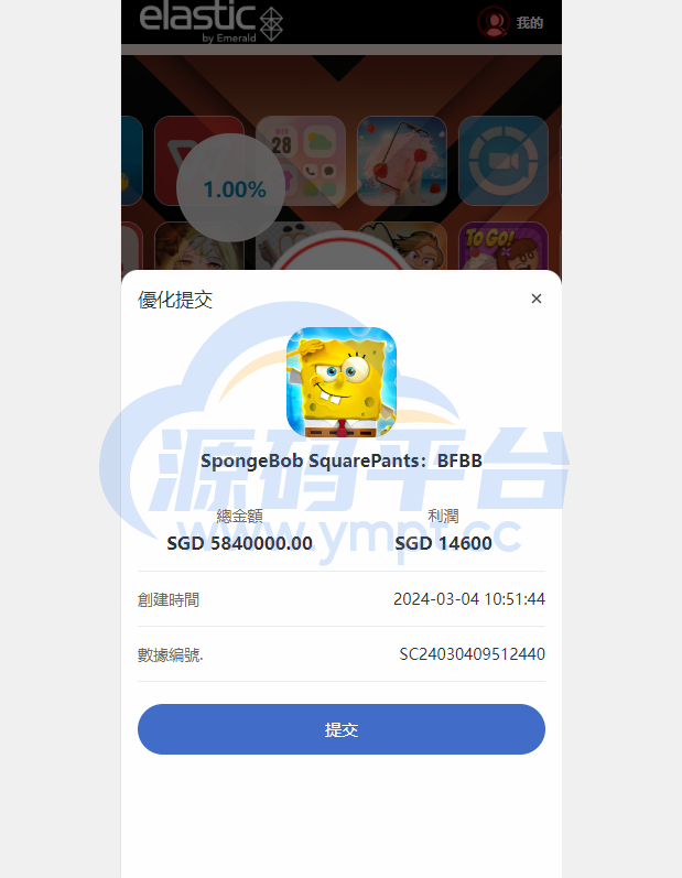 图片[4]-海外软件游戏抢单刷单系统/多语言刷单/卡单连单 - 源码平台网-源码平台网