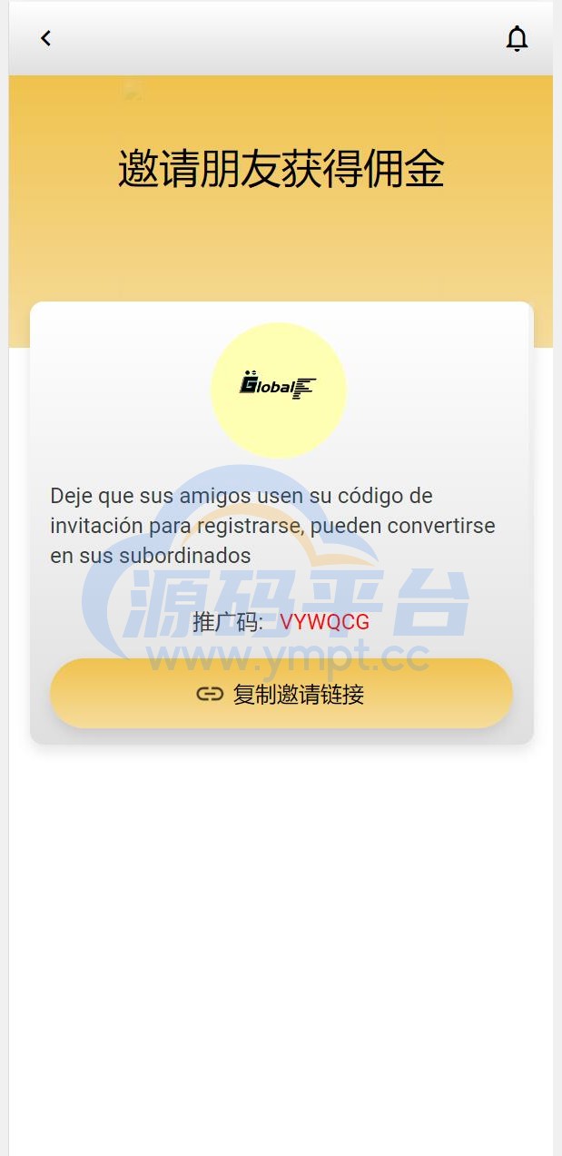 图片[7]-全新UI多语言海外抢单源码/自动抢单刷单系统/订单自动匹配系统 - 源码平台网-源码平台网
