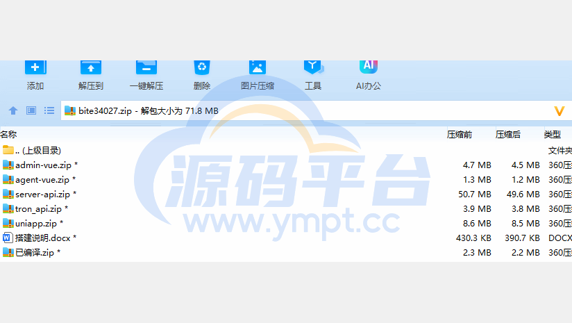图片[1]-多语言量化理财挖矿虚拟币交易源码/详细部署文档/前后端vue/服务端PHP - 源码平台网-源码平台网