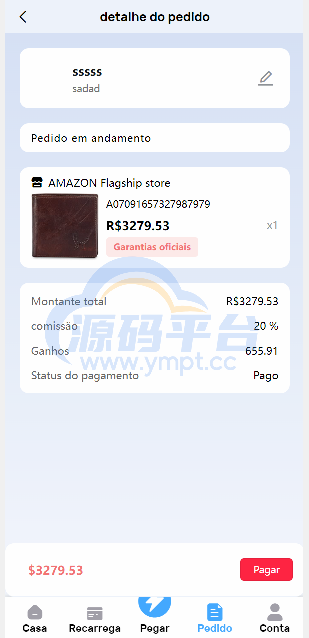 图片[4]-全新优化版海外电商抢单刷单系统/订单自动抓取系统/叠加组 - 源码平台网-源码平台网