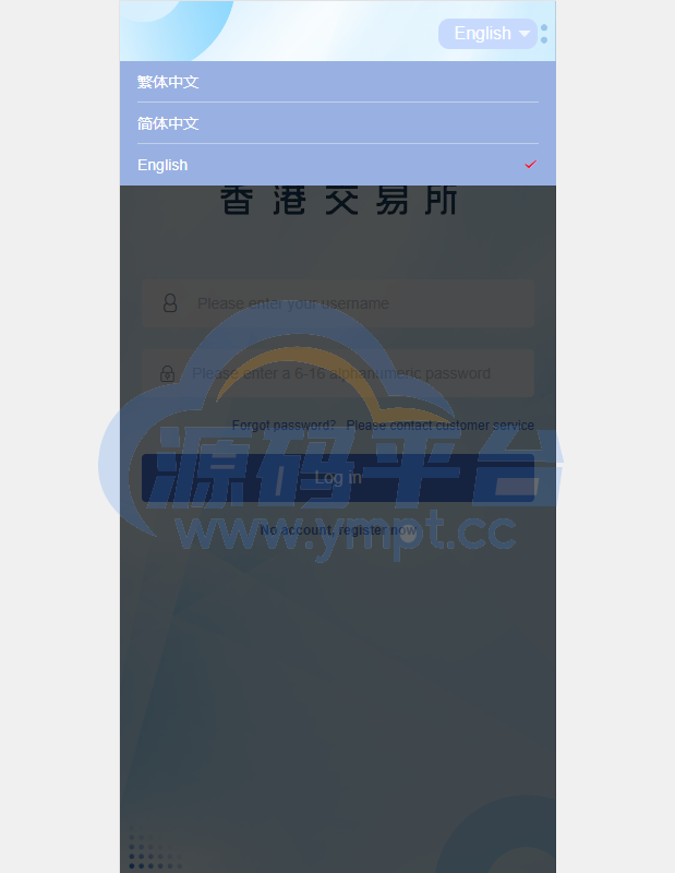 图片[11]-定制版微盘系统/证券交易/多语言微交易源码 - 源码平台网-源码平台网