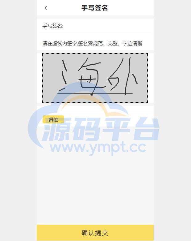 图片[11]-小额贷款系统/套路贷源码/合同贷款源码 - 源码平台网-源码平台网
