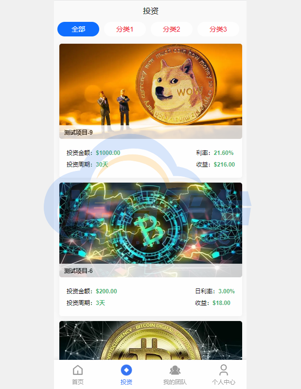 图片[1]-新版多语言海外投资理财系统/影视外汇虚拟币理财投资系统 - 源码平台网-源码平台网