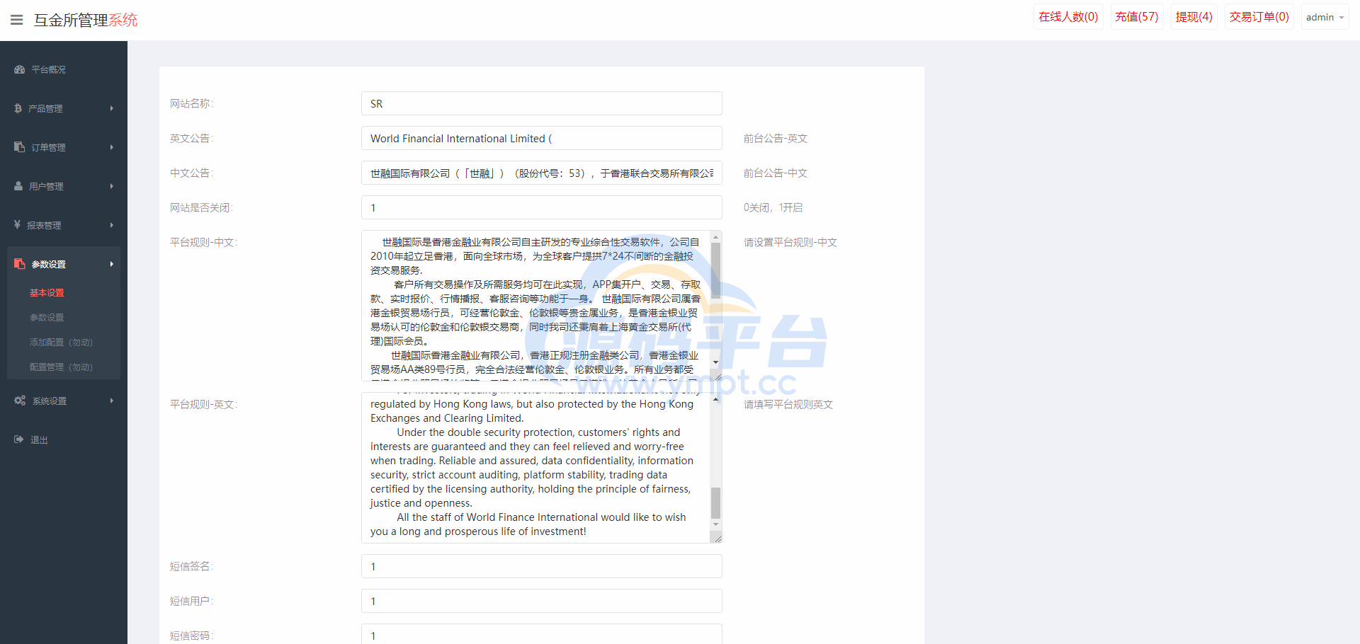 图片[12]-uniapp版微盘系统/虚拟币微交易系统/伪交易所系统 - 源码平台网-源码平台网