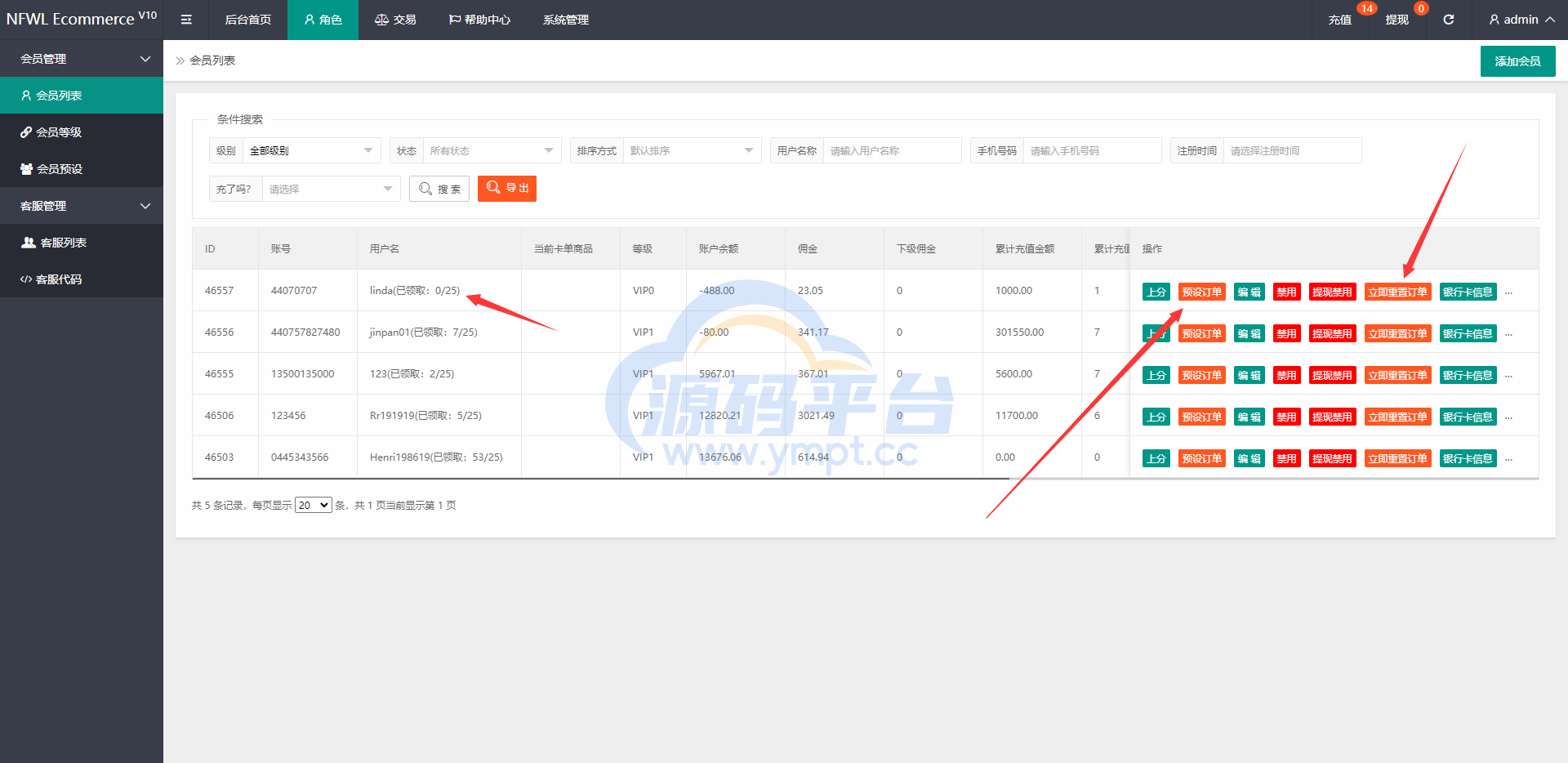 图片[15]-新UI多语言抢单刷单系统/卡单连单/订单自动匹配系统 - 源码平台网-源码平台网