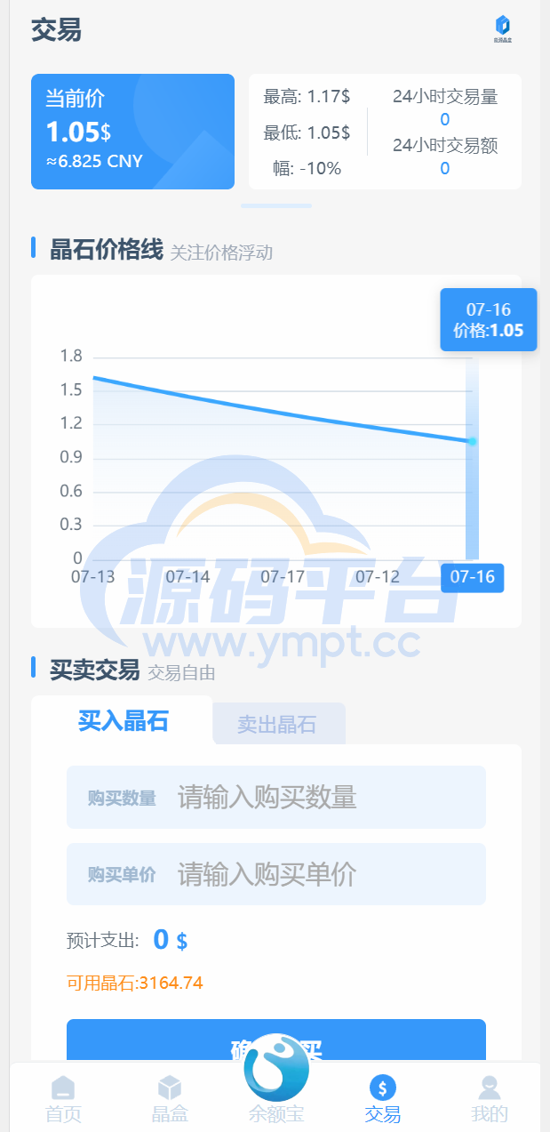 图片[7]-全新ui矿机系统/区块链云算力矿机/余额宝理财/虚拟币交易市场 - 源码平台网-源码平台网