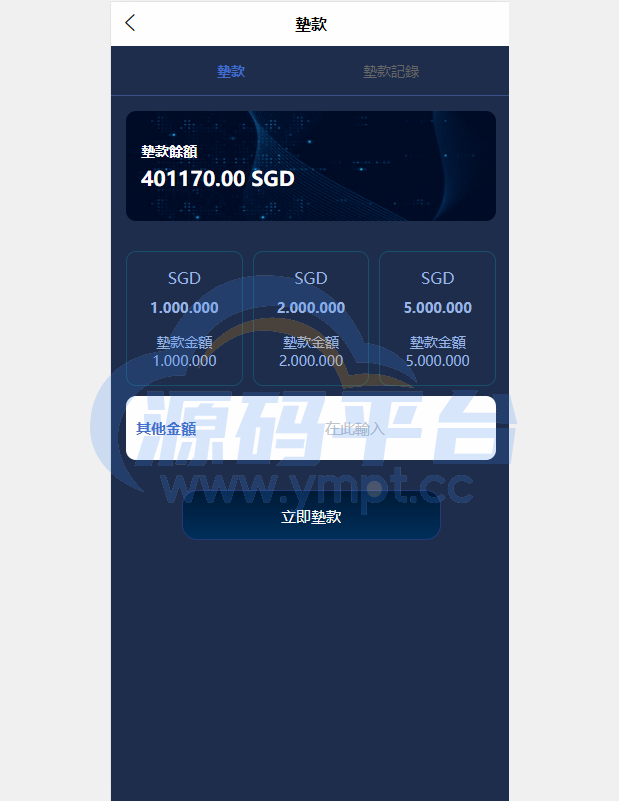 图片[5]-全新软件游戏抢单刷单系统/海外刷单源码/订单自动匹配 - 源码平台网-源码平台网