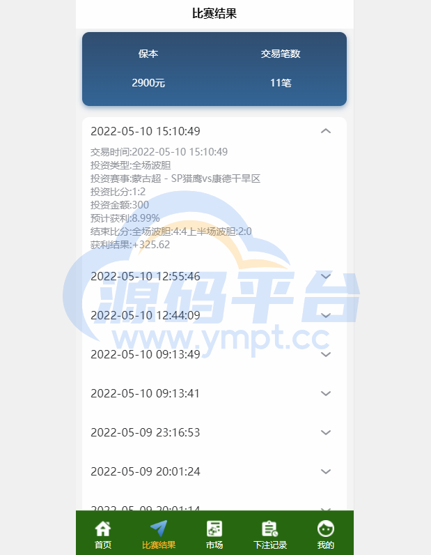 图片[7]-2022新版反波胆系统/usdt充值/双语言球盘/足球下注系统 - 源码平台网-源码平台网