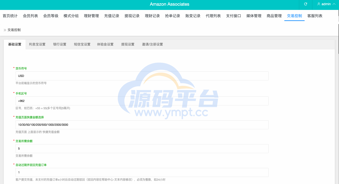 图片[17]-多语言抢单刷单系统/海外抢单商城/订单匹配源码/打针/前端vue - 源码平台网-源码平台网