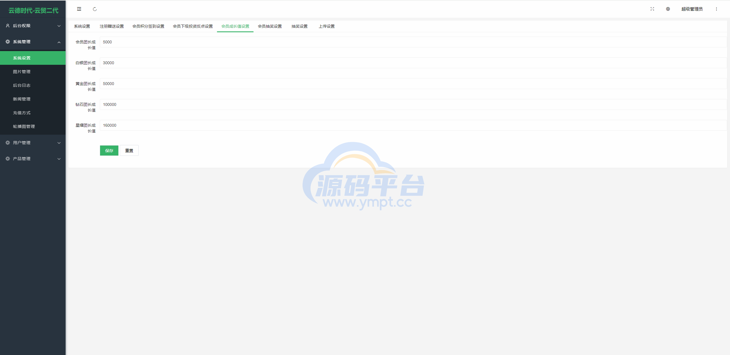 图片[11]-新版UI投资认购理财系统/投资众筹源码/前端uniapp - 源码平台网-源码平台网