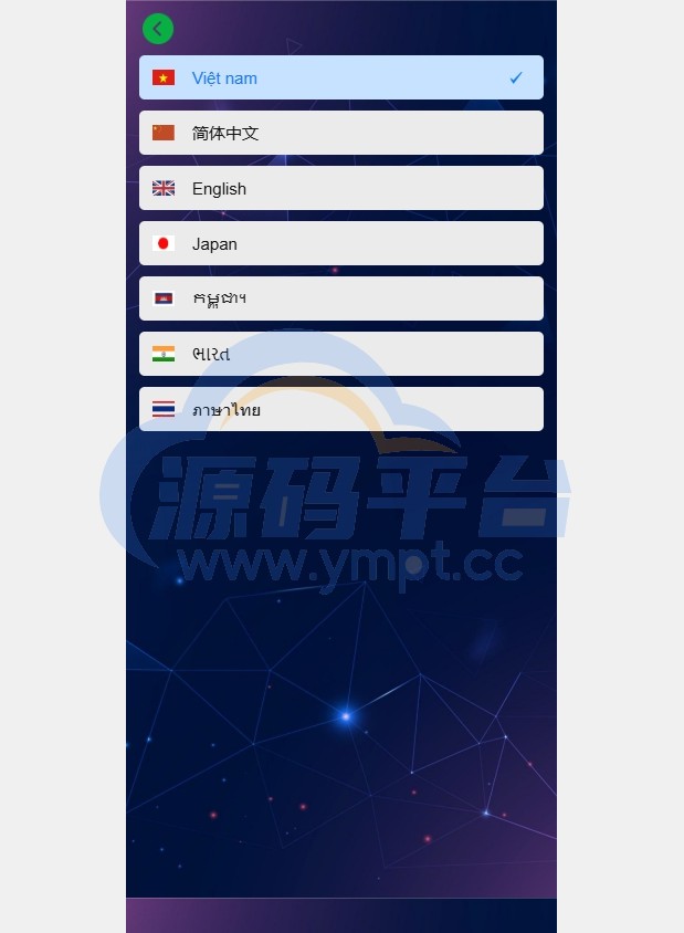 图片[3]-新版海外投资理财系统/多语言投资返利/IM社区/10级分销 - 源码平台网-源码平台网