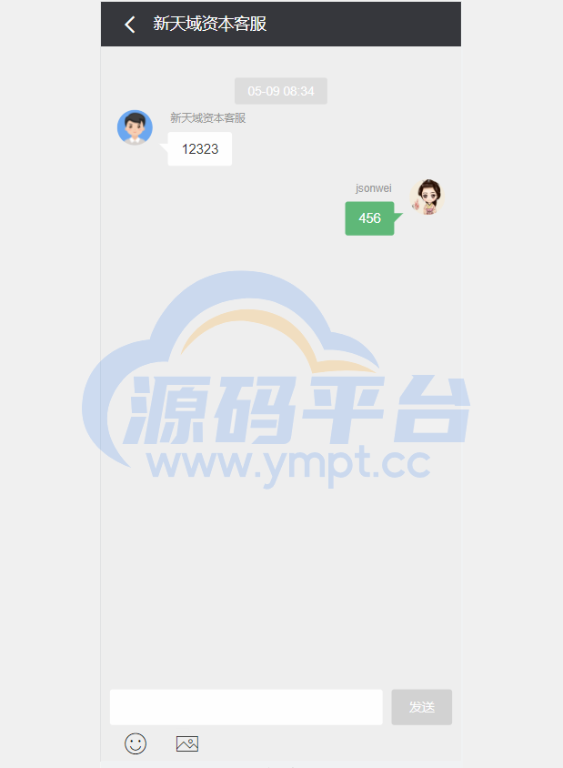 图片[5]-影视投资系统/投资理财/分红返利/自带客服系统 - 源码平台网-源码平台网