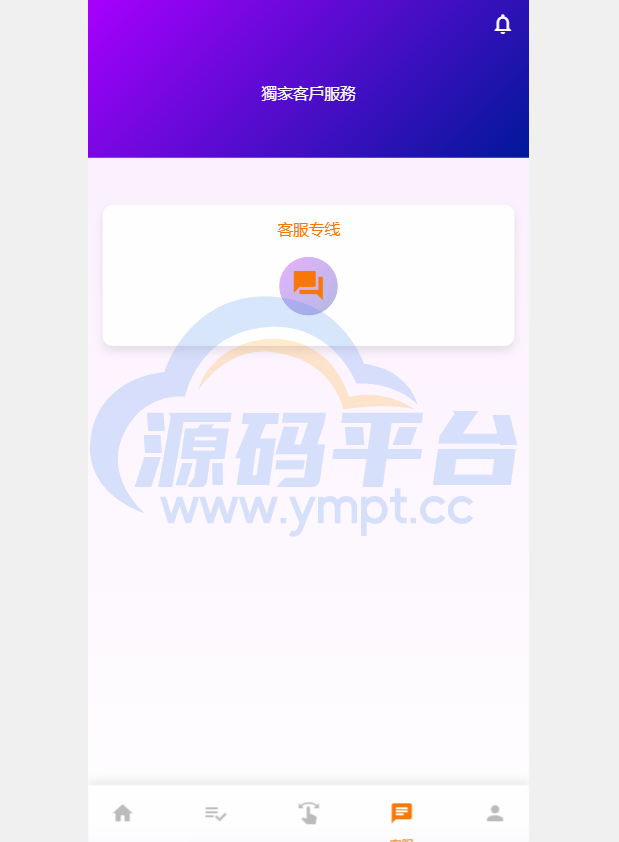 图片[6]-二开版海外抢单系统/在线派单连单/多语言抢单刷单源码 - 源码平台网-源码平台网