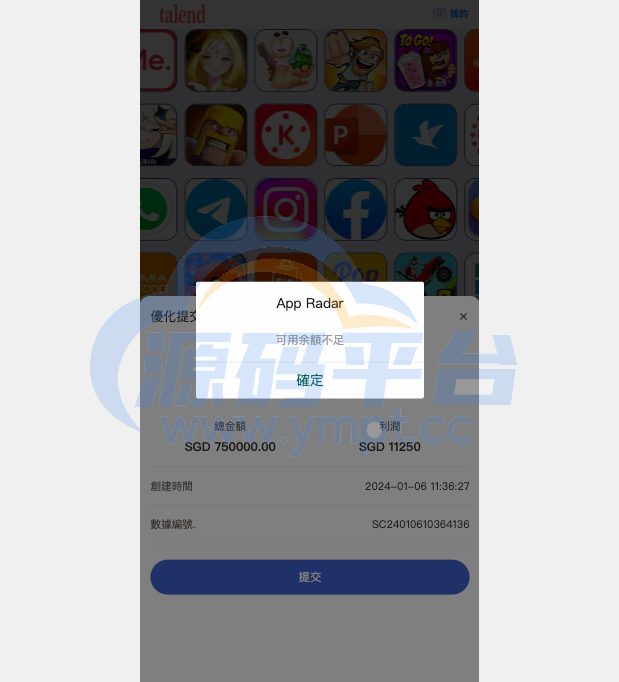 图片[7]-新UI软件游戏抢单刷单系统/海外刷单源码/订单自动匹配 - 源码平台网-源码平台网