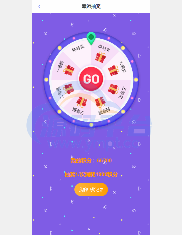 图片[1]-定制版VUE基金投资理财系统/余额宝/签到/积分商城/余额互转 - 源码平台网-源码平台网