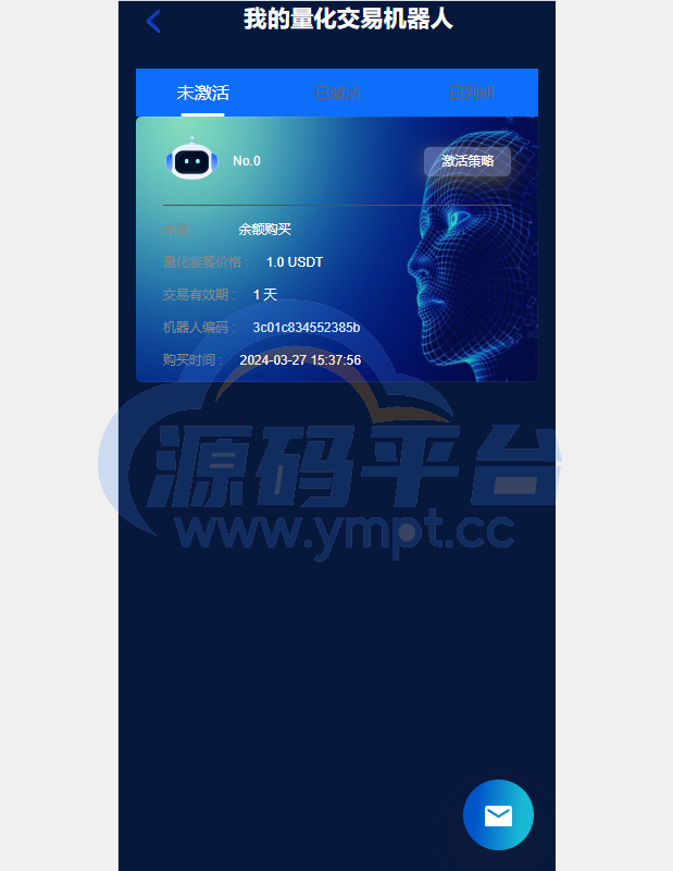 图片[7]-新UI海外量化机器人/多语言虚拟币投资系统/前端vue - 源码平台网-源码平台网