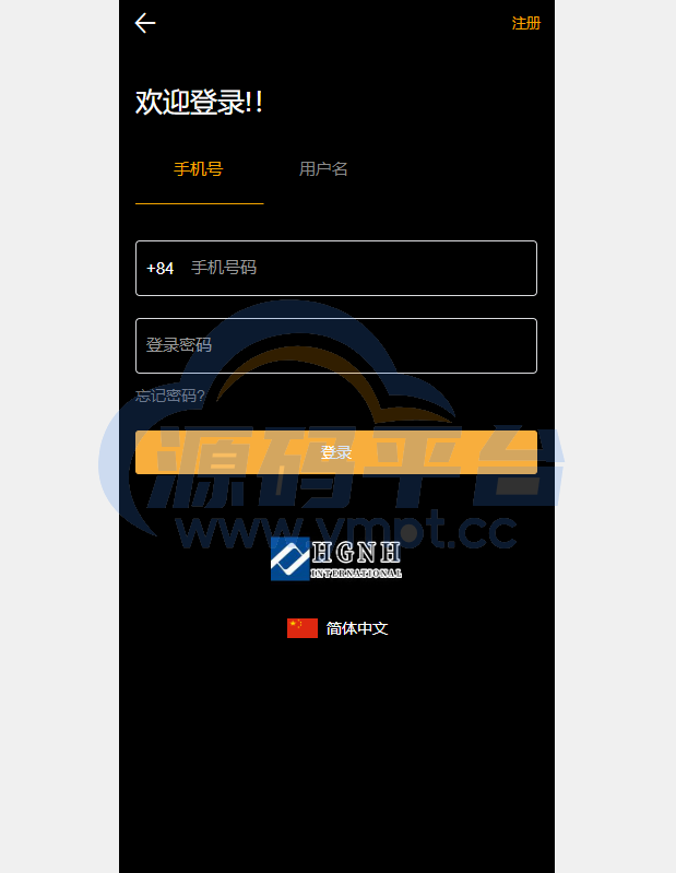 图片[1]-前端全新定制uniapp多语言海外微盘系统/虚拟币外汇微交易/秒合约时间盘 - 源码平台网-源码平台网