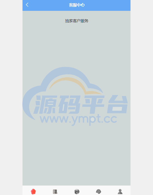 图片[6]-多语言海外抢单刷单系统/余额宝/叠加组刷单源码 - 源码平台网-源码平台网