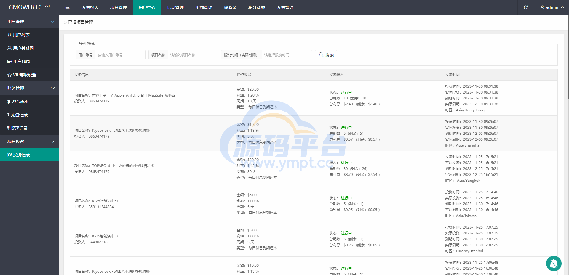 图片[26]-运营版WEB3.0投资系统/海外多语言投资理财系统 - 源码平台网-源码平台网