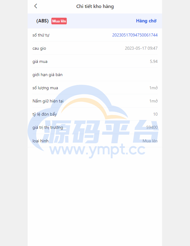 图片[3]-越南股票系统/海外股票基金投资系统/股票投资购买源码 - 源码平台网-源码平台网